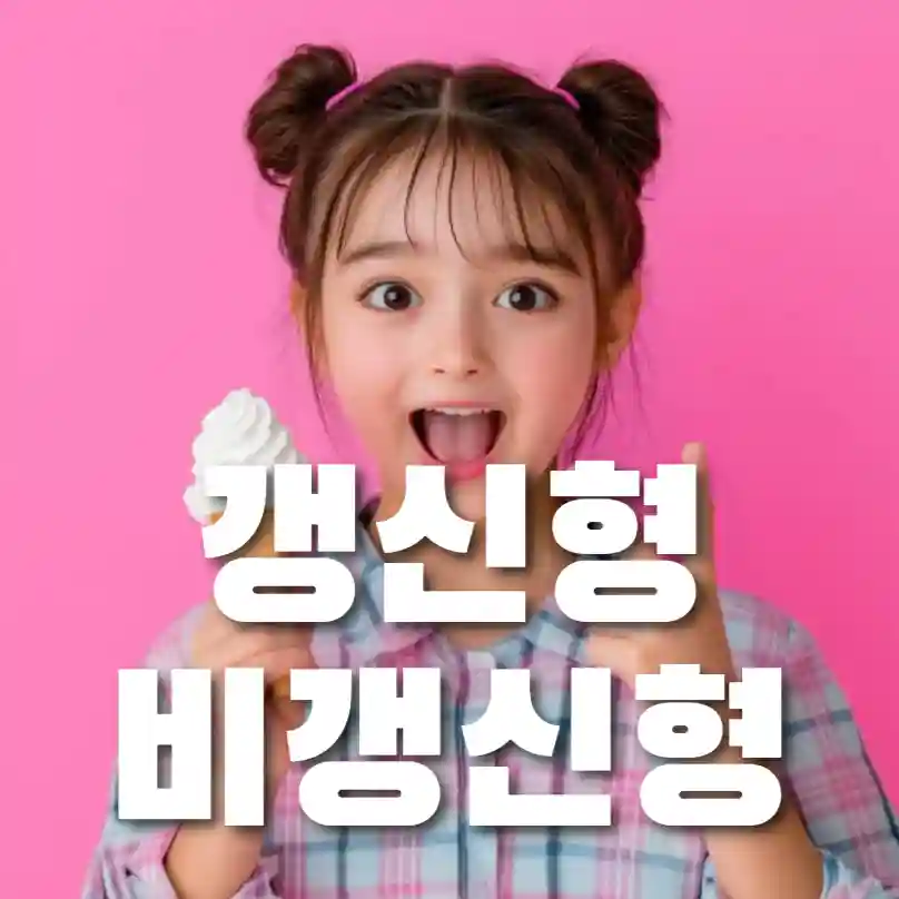 연령대 추천플랜