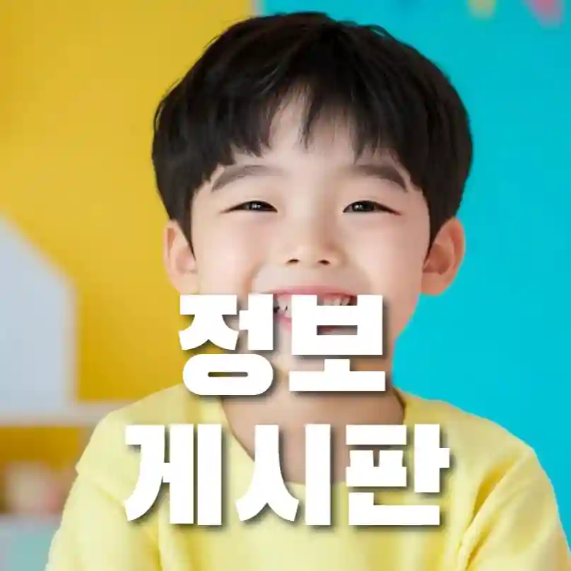 가입 데이터리포트